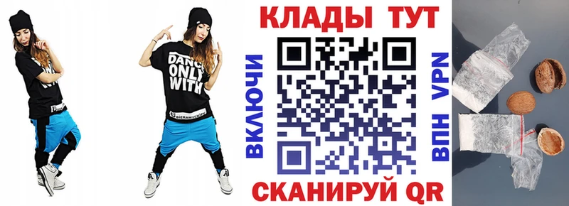 Купить наркотик аптеки Мантурово МЕТАМФЕТАМИН  COCAIN  МЕФ  Каннабис  ГАШИШ 
