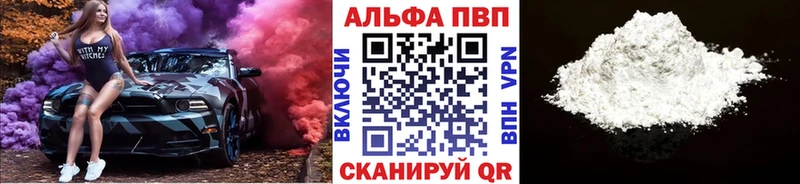 mega ссылка  Мантурово  Alpha-PVP СК КРИС 