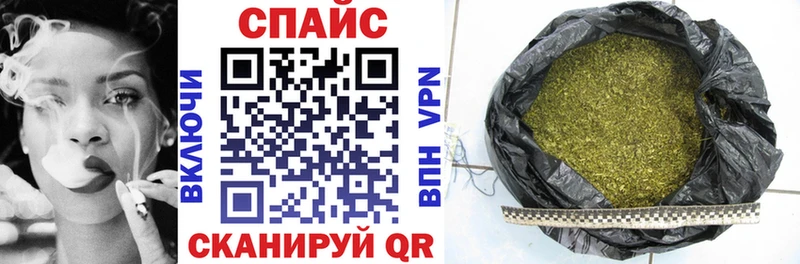 Бутират бутик Мантурово