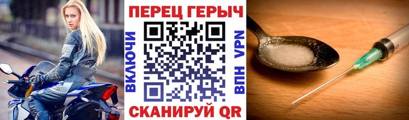 Героин хмурый hydra ссылка Мантурово
