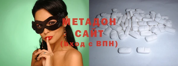 дурь Армянск