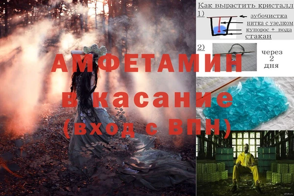 круглые Арсеньев