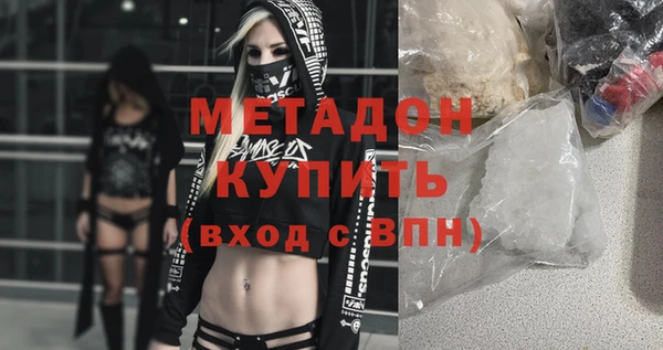 дурь Армянск