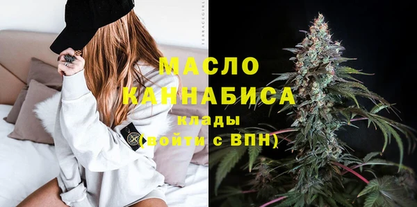 тгк Осинники