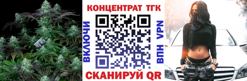 Дистиллят ТГК вейп  цена наркотик  Мантурово 